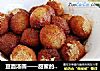 豆面汤圆——甜蜜的童年回忆的做法