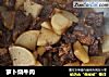 萝卜烧牛肉的做法
