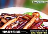 特色养生东北菜——蕨菜蘑菇的做法