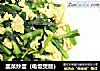 韭菜炒蛋（电饭煲版）的做法