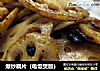爆炒藕片（电饭煲版）的做法