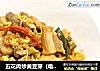 五花肉炒黄豆芽（电饭煲版）的做法