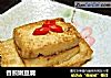 香煎嫩豆腐的做法