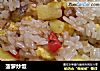 菠萝炒饭的做法