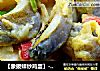 【象拔蚌炒鸡蛋】---鲜美爽脆象拔蚌最家常做法的做法