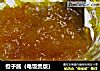 橙子酱（电饭煲版）的做法