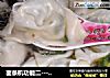 面条机功能二-----【自做韭菜馄饨】的做法