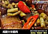 咸酸大块腊肉的做法
