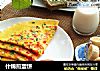 什锦煎蛋饼的做法