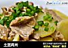 土豆肉片的做法