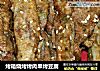 烤箱烧烤烤肉串烤豆腐的做法