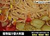 菇香茄汁意大利面的做法