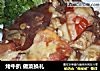 烤牛扒 做菜换礼的做法