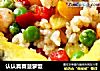 认认真真菠萝饭的做法