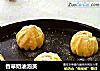 香草奶油泡芙的做法