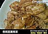 香煎豆腐肉末的做法