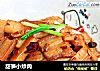 甜笋小炒肉的做法