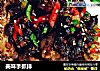 美味手抓排的做法