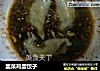 韭菜鸡蛋饺子的做法