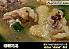 咖喱鸡汤的做法