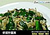 虾皮炒韭菜的做法