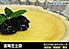 蓝莓芝士派的做法