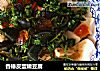 香椿皮蛋嫩豆腐的做法
