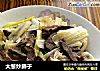 大葱炒肺子的做法