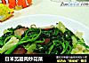 白米苋腊肉炒花菜的做法