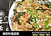 猪肝炒血皮菜的做法