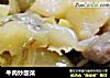 牛肉炒酸菜的做法