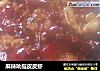 麻辣吮指皮皮虾的做法
