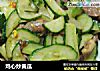 鸡心炒黄瓜的做法