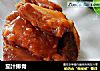 茄汁排骨的做法