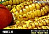烤甜玉米的做法