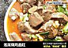 泡菜烧鸡血旺的做法