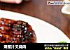 焗蜜汁叉烧肉的做法