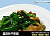 韭菜炒千张结的做法