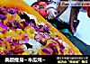 美颜瘦身~木瓜炖~的做法