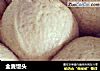 全麦馒头做法（15）的做法