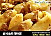 金枪鱼炒马铃薯的做法