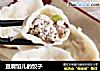 豆腐馅儿的饺子的做法