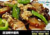 甜酒糟炒腊肉的做法