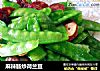 麻辣肠炒荷兰豆的做法