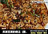 麻婆豆腐的做法（图解）的做法