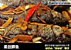 姜丝鲫鱼的做法