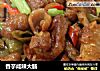 香芋咸辣大肠的做法