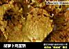 胡萝卜鸡蛋饼的做法