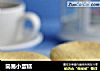 简易小蛋糕的做法