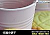 卡通小饼干的做法
